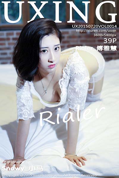 [UXING优星馆] 2015.07.21 Vol.014 Rialer傅雅慧第二套写真