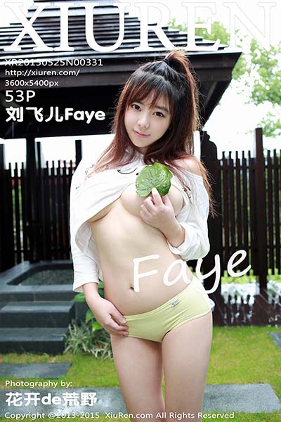 [XiuRen秀人网] 2015.05.25 No.331 刘飞儿Faye心愿旅拍第二套写真