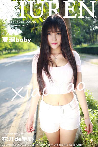 [XiuRen秀人网] 2015.06.26 No.345 夏瑶baby 广州新人旅拍套图最后一套