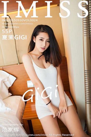 Vol.024 夏茉GIGI室内私房写真 - 封面图