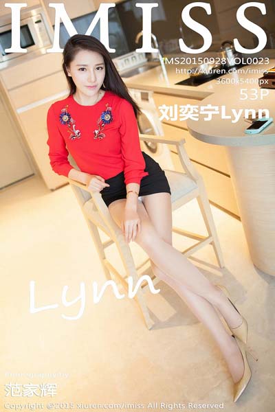 [IMiss爱蜜社] 2015.09.28 Vol.023 长腿美女 刘奕宁Lynn
