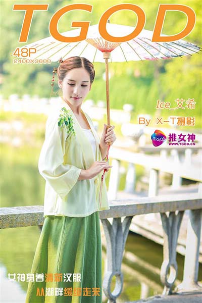 [TGOD推女神] 2015.09.22 艾希ICE 清新汉服之艾希女神