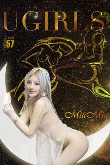 U107 MiuMiu迷人梦幻写真 - 封面图