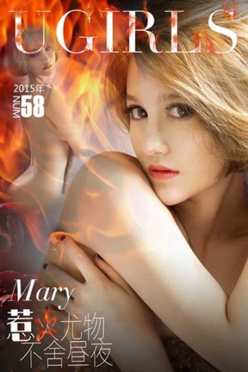U108 Mary活力清凉写真 - 封面图