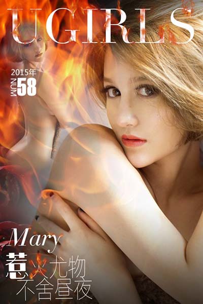 [Ugirls尤果网] 2015.08.05 U108 Mary活力清凉写真