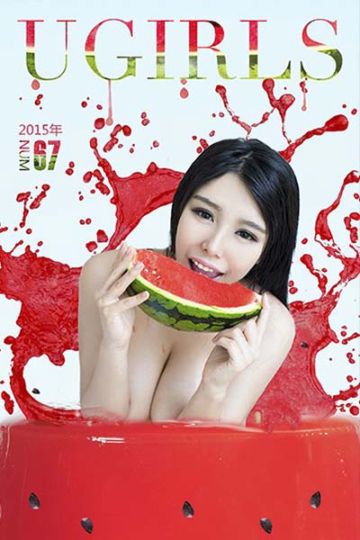 U116 夏日纪念册 张栩菲 - 封面图