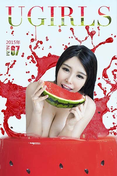 [Ugirls尤果网] 2015.09.07 U116 夏日纪念册 张栩菲