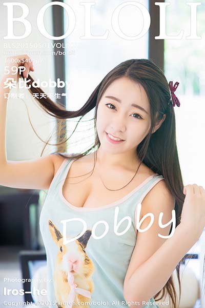 [BoLoLi波萝社] 2015.05.01 Vol.019 朵比dobby三亚旅拍第2套