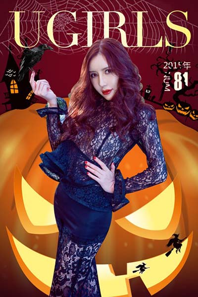 [Ugirls尤果网] 2015.10.30 U129 陈宝拉迷人玩味写真 - 封面图