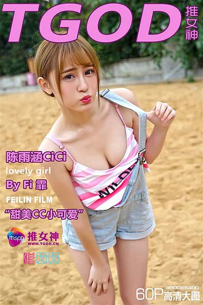 [TGOD推女神] 2015.11.09 环球旅拍 普吉岛 陈雨涵