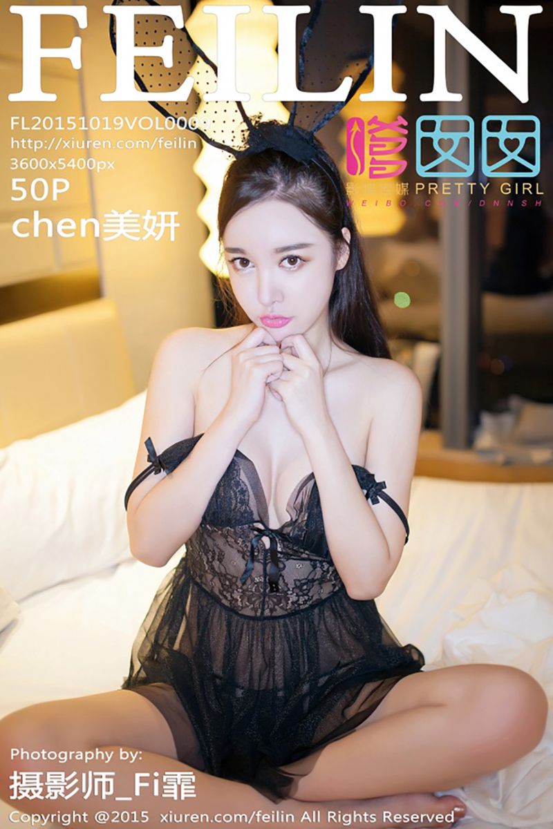 [FEILIN嗲囡囡] 2015.10.19 Vol.009 chen美妍第2套写真