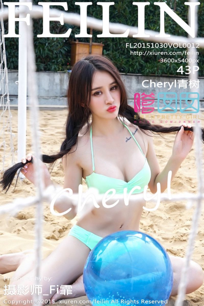 [FEILIN嗲囡囡] 2015.10.30 Vol.012 Cheryl青树第二套比基尼写真