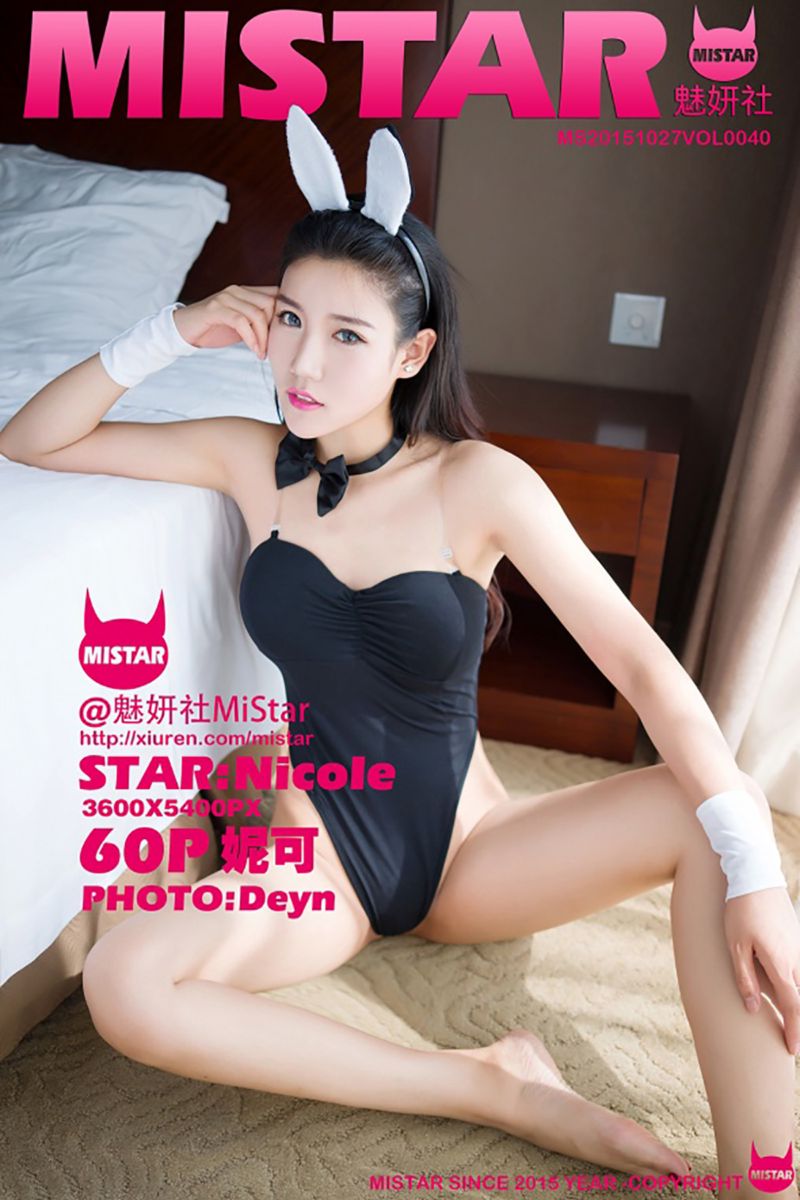 [MiStar魅妍社] 2015.10.27 Vol.040 新模Nicole妮可首套写真