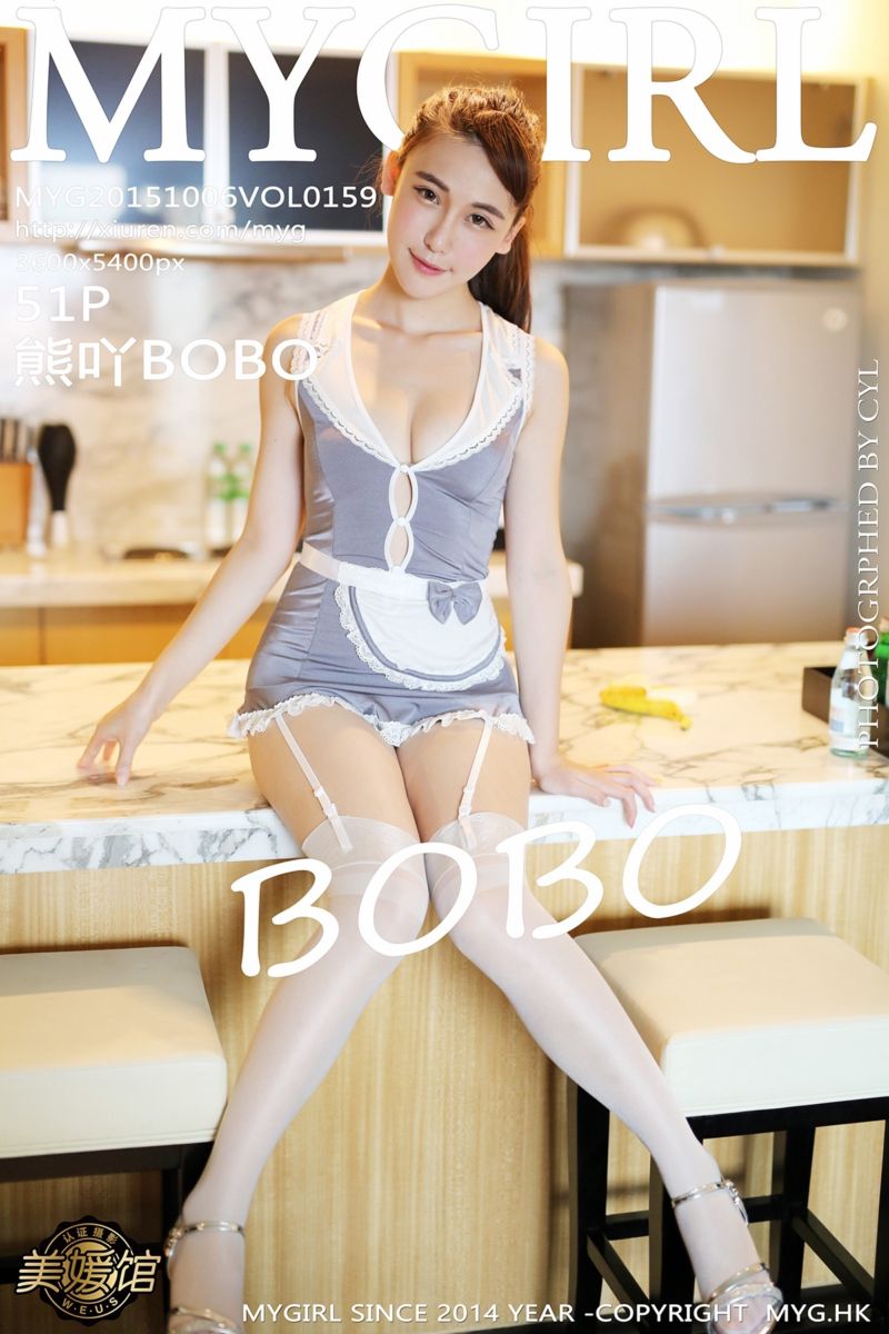 [MyGirl美媛馆] 2015.10.06 Vol.159 熊吖BOBO 龙目岛旅拍 英伦女仆装 - 封面图