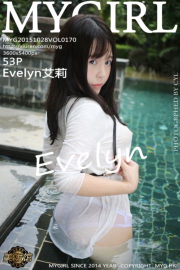 Vol.170 Evelyn艾莉 三亚旅拍第三套 湿身诱惑 - 封面图
