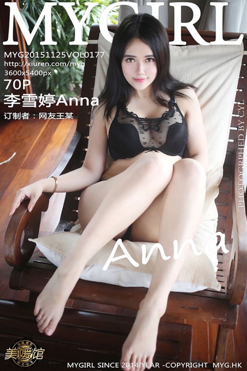 [MyGirl美媛馆] 2015.11.25 Vol.177 李雪婷Anna 苏梅岛旅拍第一套