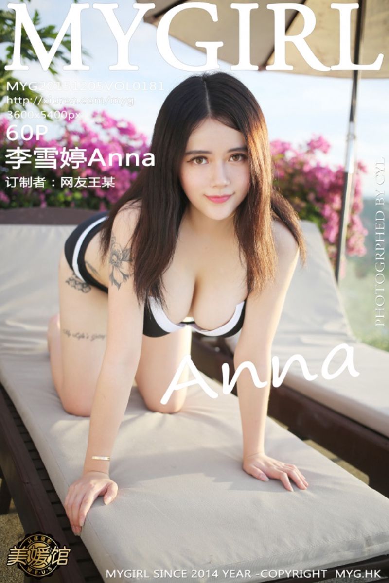 [MyGirl美媛馆] 2015.12.05 Vol.181 李雪婷Anna 苏梅旅拍第2套 比基尼