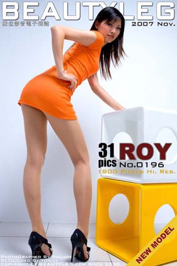 No.196 Roy - 封面图