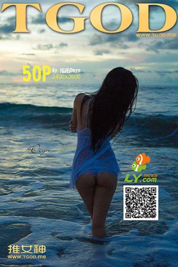 女神去哪儿 第一季 沙巴合集上 - 封面图