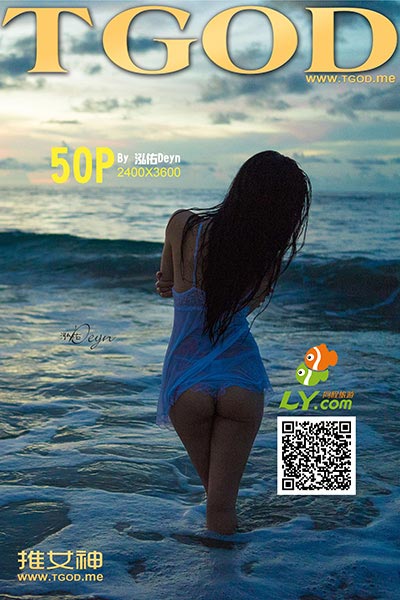 [TGOD推女神] 2014.11.21 女神去哪儿 第一季 沙巴合集上