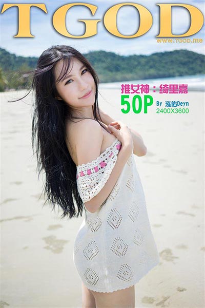 [TGOD推女神] 2014.12.05 沙巴旅拍 绮里嘉ula 第二弹