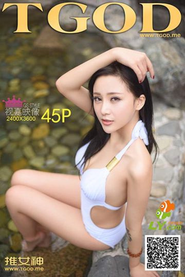 女神去哪儿《第16期》戴唯一 - 封面图