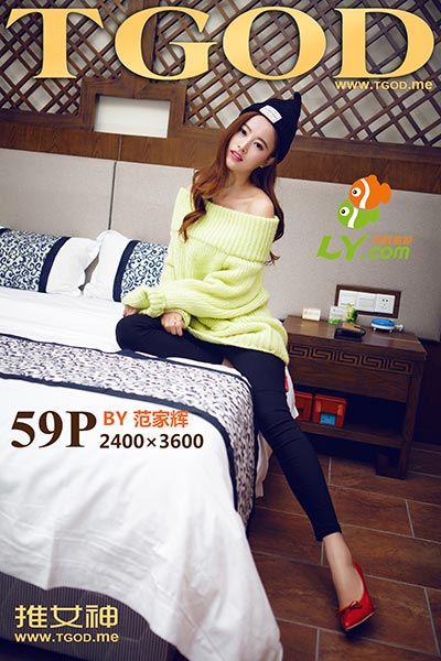 [TGOD推女神] 2014.12.17 女神去哪儿《第17期》伊伊