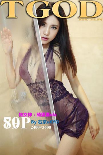 神级的诱惑 女王绮里嘉ula私房新专辑 - 封面图