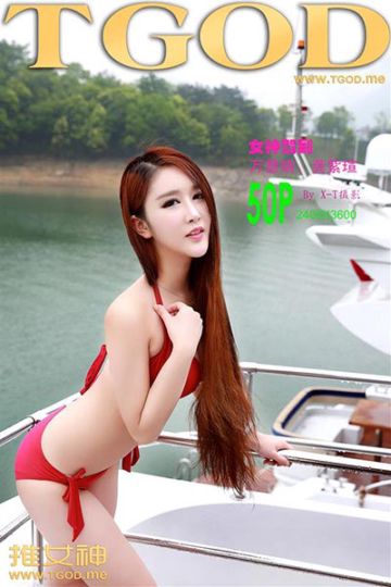 《女神驾到》之九江庐山西海 万慧婧、龚紫瑄 - 封面图