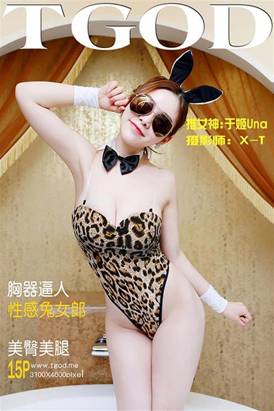 [TGOD推女神] 2015.05.22 性感兔女郎 75F乳神于姬Una