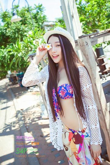 No.139 刘奕宁Lynn - 封面图