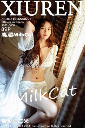 No.225 高溜MilkCat - 封面图
