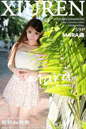 No.295 MARA酱 - 封面图