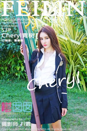 Vol.027 Cheryl青树薄荷岛旅拍写真II - 封面图