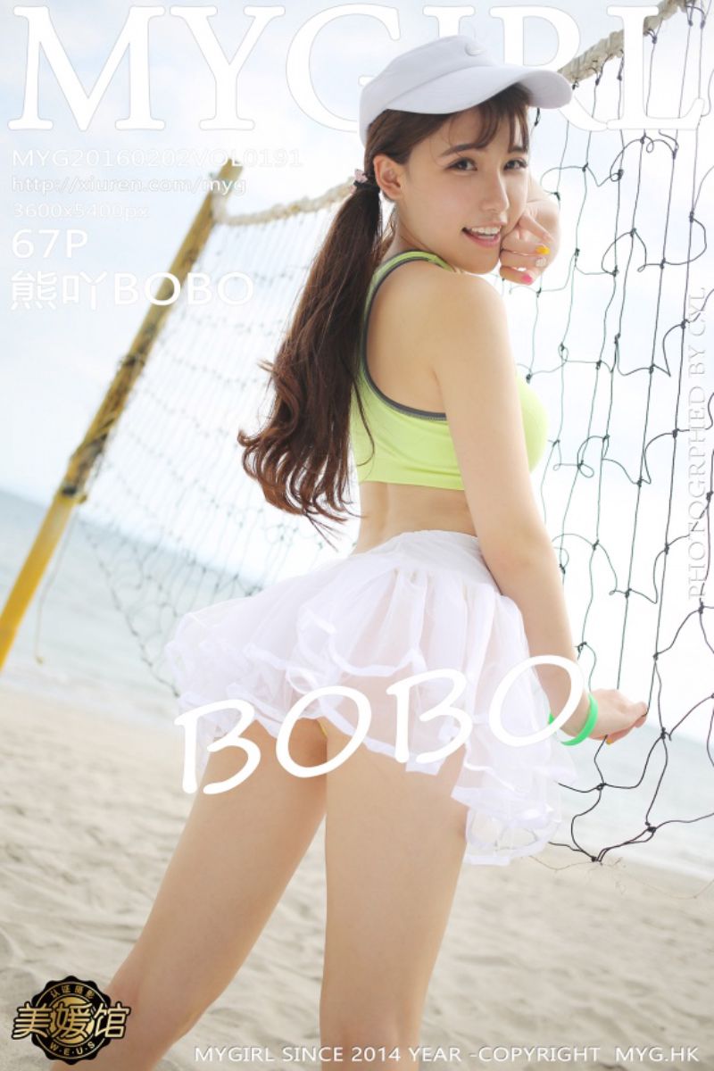 [MyGirl美媛馆] 2016.02.02 Vol.191 熊吖BOBO 龙目岛旅拍第二套