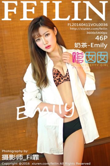 Vol.036 奶茶-Emily豹纹内衣写真 - 封面图