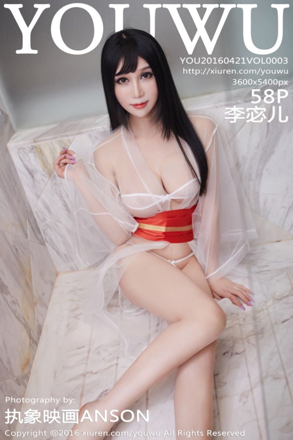 [YouWu尤物馆] 2016.04.21 Vol.003 李宓儿性感写真