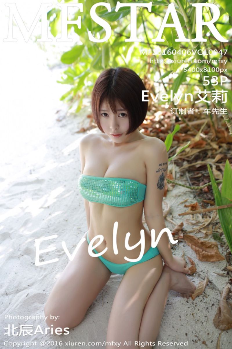 [MFStar模范学院] 2015.12.21 Vol.038 Evelyn艾莉 马尔代夫旅拍