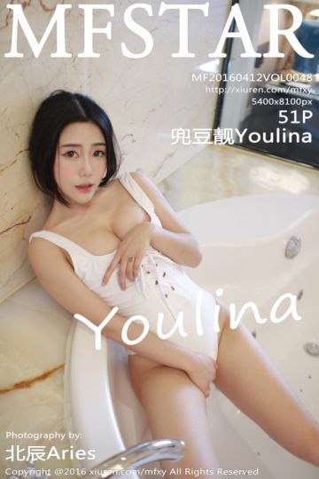 Vol.039 兜豆靓Youlina 最新性感套图 - 封面图