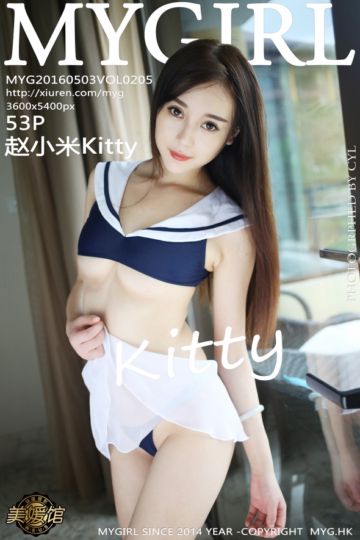 Vol.205 赵小米Kitty 三亚旅拍第三套 - 封面图