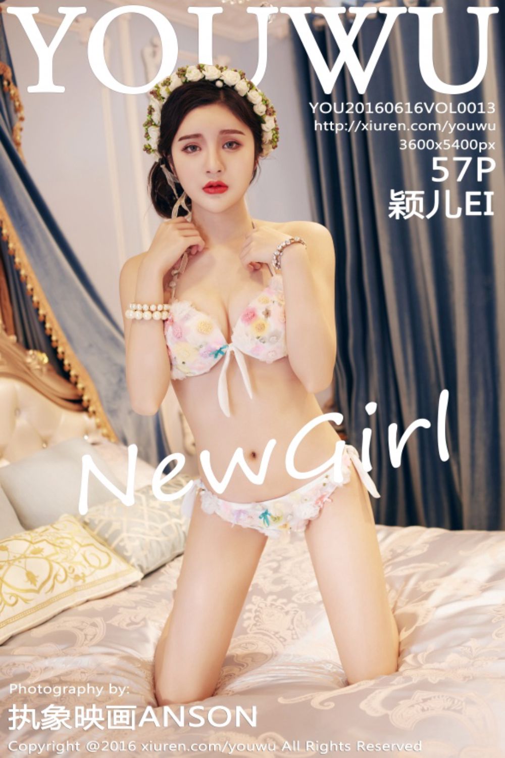 [YouWu尤物馆] 2016.06.16 Vol.013 颖儿EI首套写真