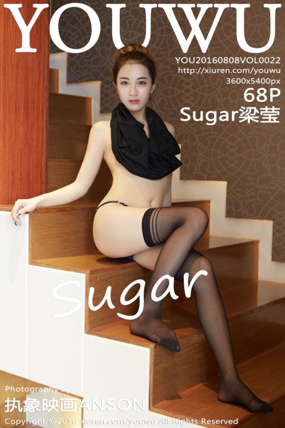 [YouWu尤物馆] 2016.08.08 Vol.022 Sugar梁莹美腿写真