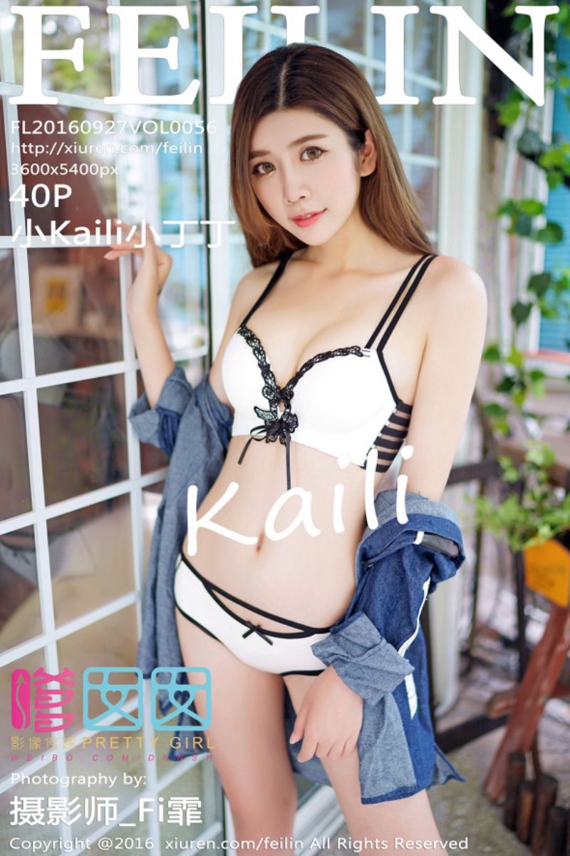 [FEILIN嗲囡囡] 2016.09.27 Vol.056 气质美女小Kaili小丁丁写真