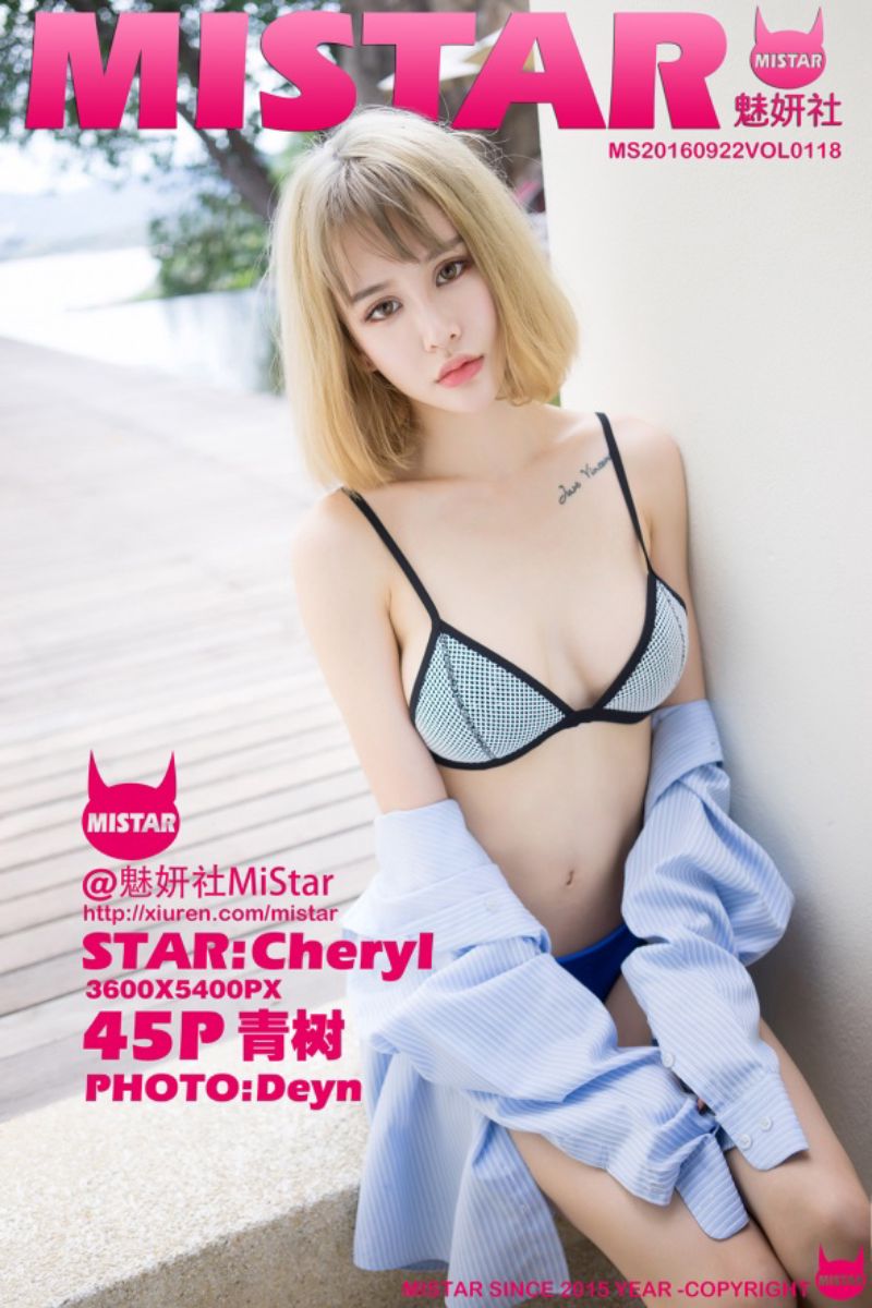 [MiStar魅妍社] 2016.09.22 Vol.118 Cheryl青树苏梅岛旅拍写真I
