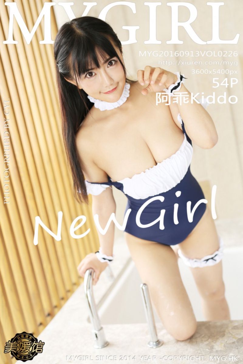 [MyGirl美媛馆] 2016.09.13 Vol.226 阿乖Kiddo 三亚旅拍第一套