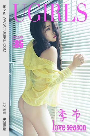 No.085 季节 love season - 封面图