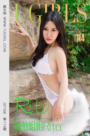 No.114 Rita 狐仙姐姐Rita - 封面图