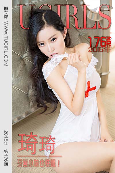 [尤果网爱尤物] 2015 No.176 琦琦 牙套小妹也性感
