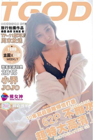 普吉岛旅拍 李筱乔JoJo 第二刊 - 封面图