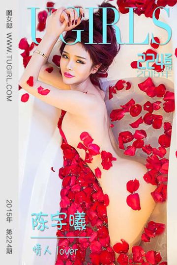 No.224 陈宇曦 - 封面图